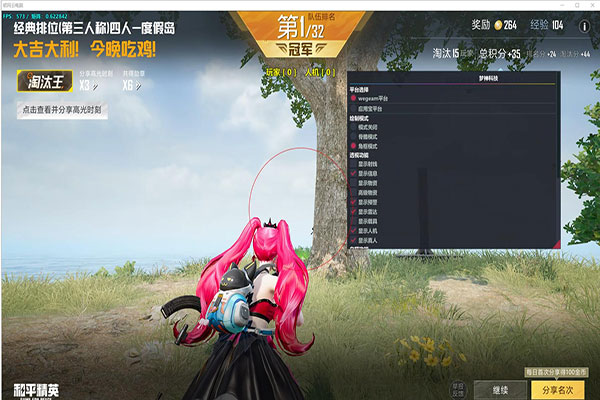 CF主播判定外挂软件效果